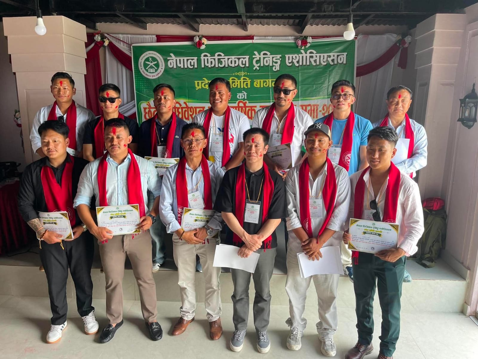 नेपाल फिजिकल ट्रेनिङ एशोसियसन प्रदेश समिति बागमतिको पाँचौ अधिवेशन सम्पन्न ।
